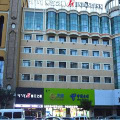 Jinjiang Inn Hohhot Dazhao Hospital Metro Station