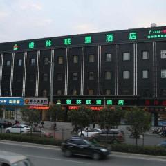 GreenTree Alliance Zhengzhou Railway station West Square Hotel