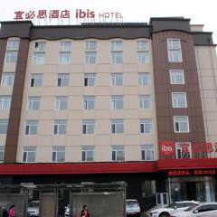 Ibis Harbin Hongqi Street Hotel