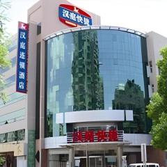 Hanting Hotel Beijing Yansha Xiaoyunqiao