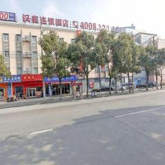 Hanting Hotel Shanghai Xinjinqiao