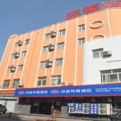 Hanting Hotel Qingdao Taidong Wanda