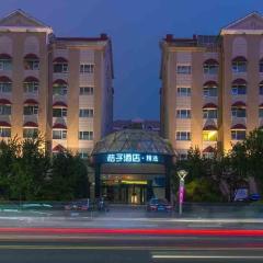 Orange Hotel Select Qingdao Wusi Square