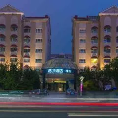 Orange Hotel Select Qingdao Wusi Square