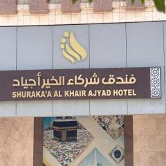 Shurakaa Al Khair Hotel