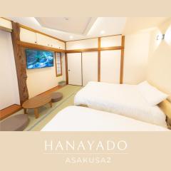 花宿浅草二番 Hanayado Asakusa2