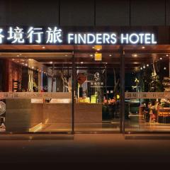 路境行旅 台南西門館