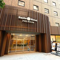 Smile Hotel Premium Kanazawa Higashiguchiekimae