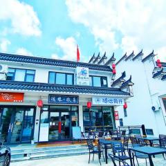 九华山风景区随侣同行民宿