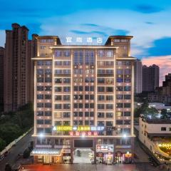 宜尚酒店(澄迈老城软件园店)