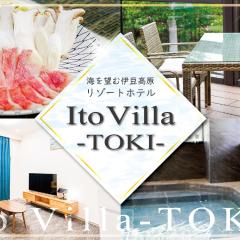 伊東山荘-Toki-