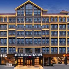宜尚酒店(长沙电力职业技术学院海德公园店)