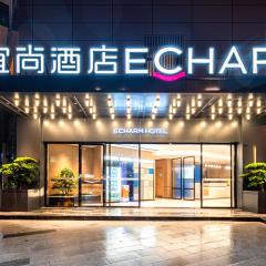宜尚酒店(广州白云站聚龙地铁站店)