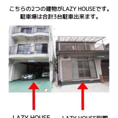 LAZYHOUSE 別邸