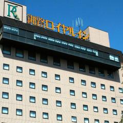 Kushiro Royal Inn