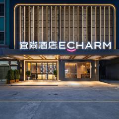 宜尚酒店(惠州博罗园洲店)