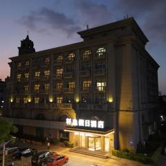 上海城市沙滩轩逸假日酒店