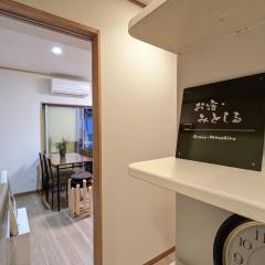 お宿みとしる