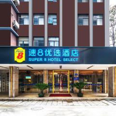 Super 8 Hotel Select Guangzhou Station Xicun Metro Station