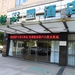 GreenTree Alliance Hotel Changzhou High-speed Railway Station Tianning Times Square