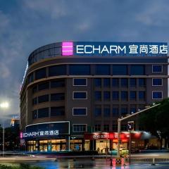 Echarm Hotel Nanning Baisha Avenue Tingjiang Interchange BBK