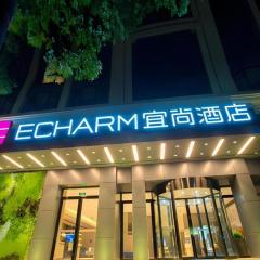 Echarm Hotel Wuhan Hankou Station Changgang Road Metro Station