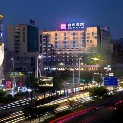 Echarm Hotel Guilin High-tech Wanda Li Lake