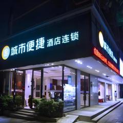 City Comfort Inn Guilin Xiangbi Mountain Park