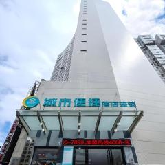 City Comfort Inn Guiyang Yan'an Middle Road Fountain Metro Station