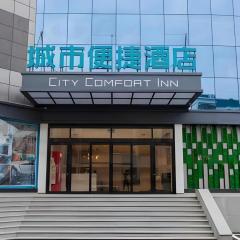 City Comfort Inn Tai'an Taishan Tianwai Village Hongmen