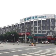 City Comfort Inn Nanning Wuyi Fude