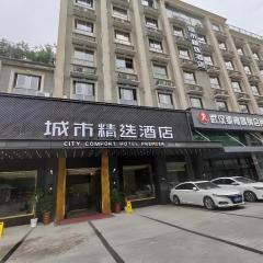 Premier City Comfort Hotel Wuhan Hankou Railway Station Changgang Road Metro Station