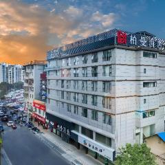 Borrman Hotel Guilin Two Rivers and Four Lakes Beiji Plaza