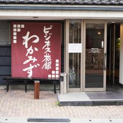 Ryokan Wakamizu