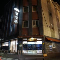 Gamyoungroo Hanok Hotel