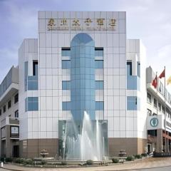 Quanzhou Royal Prince Hotel