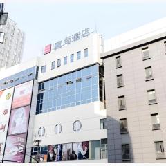 Echarm Hotel Wuhan Jianghan Road Walking Street