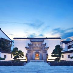 上海松江广富林宰相府酒店 
