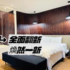禾枫SPA汽车旅馆 - 斗六馆