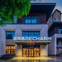宜尚酒店(西安浐灞国际会展中心店)