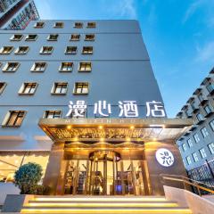 Manxin Beijing Guangqumen Hotel