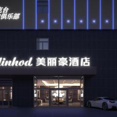 美丽豪酒店（工业大学东门店）