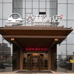 莫林酒店（醴陵芙蓉醴店）