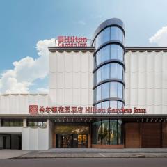 上海曹杨白云希尔顿花园酒店