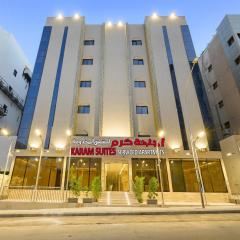 اجنحة كرم شقق مخدومة جديدة New Karam Suites