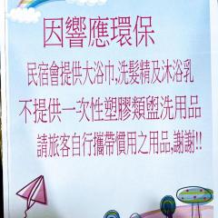 清境民生果园山庄