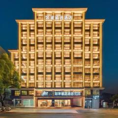 如家精选酒店(张家界市区子午路店)