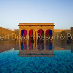 Desert Dream Royal Camp & Pool