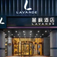 麗枫酒店（西安钟楼回民街北大街地铁站店）