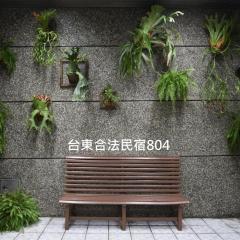 迷路找路民宿